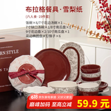 SUCCOHOMEWARE新婚餐具套装 家用中式陶瓷碗盘整套  订婚礼物送新人乔迁伴手礼 6人食+礼盒+雪梨纸 19件套