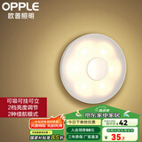 欧普（OPPLE）照明LED小夜灯床头夜光灯宝宝卧室台灯护眼灯过道走廊床头灯 可乐电池款【光感+红外感应】