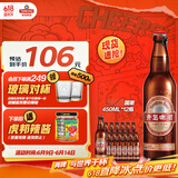 青岛啤酒（TsingTao）国潮原麦汁浓度9.6°P  450ml*12瓶 大瓶整箱装 父亲节礼物