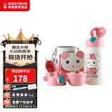 杯具熊（BEDDYBEAR）儿童不锈钢保温杯宝宝吸管杯双盖一杯多用幼儿园直饮便携学生水杯 三盖-婉约鼠 630ml 免费刻字