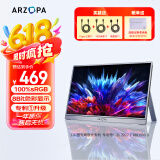 ARZOPA阿卓帕 便携显示器 IPS便携屏 显示屏 扩展屏电脑显示器笔记本副屏手机 游戏机副屏一线直连屏幕 【全新配色】16.1英寸/高色域