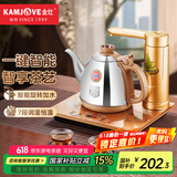 金灶（KAMJOVE）全智能烧水壶 自动上水电热水壶304不锈钢自动保温电壶电茶壶V1