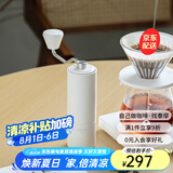 泰摩栗子C手摇咖啡磨豆机 家用手动咖啡豆研磨机 磨粉器 C3S-哑光白【全能版】