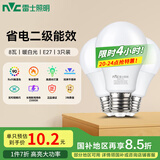雷士（NVC）LED灯泡球泡e27大螺口大功率光源节能灯8瓦暖白光3只装 二级能效