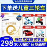 合生元派星2段奶粉罐装较大婴儿配方奶粉适合6-12个月宝宝法国进口 2段700克