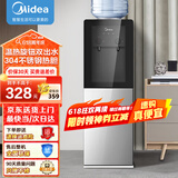美的（Midea）饮水机家用桶装水办公室温热两用双门防尘大储物柜饮水器YR1002S-X 温热型