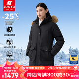 君羽户外羽绒服女中长800蓬白鹅绒加拿大风格工装大毛领鹅绒服C52034 黑色 XL （推荐126-135斤）