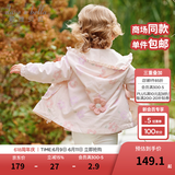 戴维贝拉（DAVE＆BELLA）女童外套休闲儿童上衣宝宝风衣洋气小童衣服2025春装新款幼儿外衣 花朵印花【现货】 110 cm（建议身高100-110cm）
