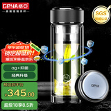 格亚（GEYA）Ag+银离子抗菌杯双层玻璃杯 抑菌杯玻璃茶杯玻璃水杯子定制礼盒装