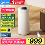 美的（Midea）除湿机/抽湿机 小海绵除湿机 除湿量24升/天 WIFI智控 正负离子除菌 家用轻音除湿器CF24BD/N7-DY