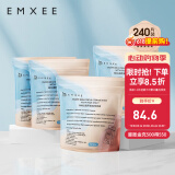 嫚熙 一次性储奶袋母乳袋密封袋吸奶器电动手动存奶袋奶水人奶储存袋 双轨密封240片 200ml