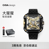 CIGA Design玺佳机械表X系列大猩猩钛合金高档腕表 《热烈》渤哥同款男士手表