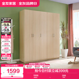 全友家居家用现代简约成品衣柜卧室衣橱立柜简易收纳储物柜子国家补贴