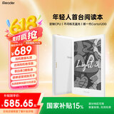 iReader Light3智能阅读本 电子书阅读器 6英寸墨水屏电纸书 平板办公本 32G 告白