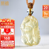 凤禧珠宝天然黄水晶貔貅吊坠男士款财运皮丘玉石项链送爸爸父亲节礼物