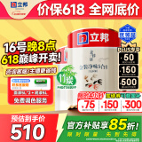 立邦乳胶漆京雅居金装净味5合1内墙漆油漆墙面漆套装15L/约21KG可调色