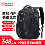 CROSSGEAR瑞士双肩包男士旅行登山包商务出差电脑包大容量多功能背包发光条