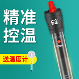 森森（SUNSUN）鱼缸加热棒自动恒温水族箱防爆加热器鱼缸水族用品 高硼硅玻璃50W(18cm长)