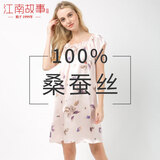 江南故事真丝睡衣女6A级100%桑蚕丝家居服可外穿丝绸睡裙春夏甜美风娃娃衫 一叶知秋 [礼盒装] M （推荐80-105斤）