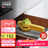 JOSEPH JOSEPH英国现代风露营便携式水果榨汁器不锈钢分离旋钮易清洁 旋钮榨汁器 20171