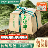 碧螺2025年春茶绿茶苏州洞庭碧螺春特级二等精选200g明前新茶纸包装