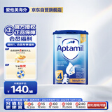 爱他美（Aptamil）英国经典版儿童配方奶粉4段（24-36个月）易乐罐800g