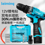 雷铭（leiming）12V手电钻电动螺丝刀锂电钻家用充电式电起子电批电动工具箱套装