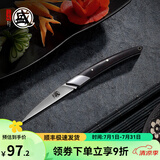 三本盛折叠雕刻刀厨师主刀雕刻刀日本水果刀果蔬雕花刀工具 折叠雕刻刀【黑檀木手柄】