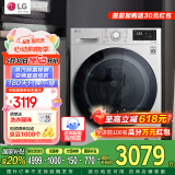 LG 13Kg全自动滚筒洗衣机大容量 AI智能变频直驱蒸汽PLUS 家用蒸汽除菌除螨 360°速净喷淋快洗14 【标配无喷淋版】白FCY13Y4W