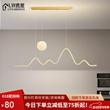 鹿屋餐厅吊灯极简创意月球长条吧台灯北欧设计师餐桌饭厅线条灯具套餐 金色 C款【120CM】三色