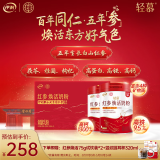 伊利轻慕红参焕活女士奶粉400g*2礼盒 5年长白山红参 高钙高蛋白 送礼