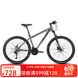 永久（FOREVER） 自行车男女27.5寸铝合金山地车变速公路车学生成人单车减震赛车 27速-消光灰【线碟】 推荐款
