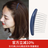 向晚发梳发卡流海发夹女头顶前额碎发发梳插梳侧发盘发神器发卡发饰