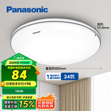 松下（Panasonic）吸顶灯卧室书房24瓦圆形卧室灯银色饰带简约led吸顶灯HHXC2625L