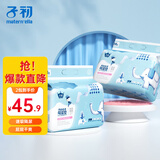 子初（matern’ella）隔尿垫 一次性宝宝纸尿垫护理垫新生儿吸水透气床单儿童隔尿垫巾 云柔隔尿垫50片*2包（33*45cm）