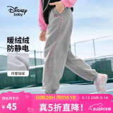 迪士尼（DISNEY）童装儿童女童加绒针织分割长裤时尚洋气裤子24冬DB441AA12灰130