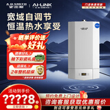 史密斯燃气壁挂炉【门店爆款】L1PB24-V1 家用采暖热水两用天然气壁挂炉 恒温地暖暖气用锅炉 （定金） 24KW 咨询客服有惊喜 同城官方门店服务