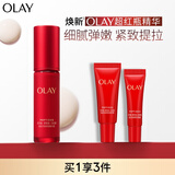 玉兰油（OLAY）超红瓶精华露30ml抗皱抗衰老紧致面部精华液生日礼物送女友