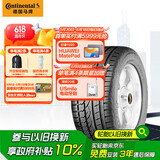 德国马牌（Continental）汽车轮胎 225/55R18 102H UHP XL FR原配大通G10(22年生产日期)