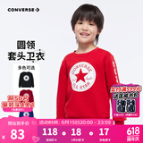 Converse匡威男童卫衣春秋新款上衣女大童套头打底衫加绒长袖红色儿童卫衣 探戈红-加绒 24批冬 160 /80 【建议身高158-170cm】