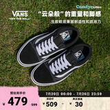 VANS范斯官方 升级款ComfyCush Old Skool舒舒服服运动鞋低帮 黑色 34.5