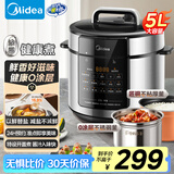 美的（Midea）0涂层电压力锅家用5L双胆健康无水焗米饭锅加深不锈钢胆电锅少盐提鲜煲汤炖肉煮饭高压锅E5915G
