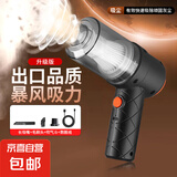 无线吸尘器家用升级风道一键拆卸车载吸尘器两用手持吸尘器小型宠物除吸毛器桌面吸尘器 【实用首选】配件升级款