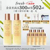 Fresh馥蕾诗红茶酵母酵萃精华150ml*2 生日礼物送女友男友