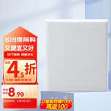 罗格朗（LEGRAND）电工电料86型暗装开关插座防水盒 防溅盒 浴室防水罩 开关用白色防水盒E223V