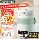 艾仕玛电炖锅多功能1-2人家用办公室煲汤煮粥神器便携大容量蒸煮养生电炖杯全自动一体婴儿辅食锅 【1.5L大容量】薄荷绿+升级款 1.5L