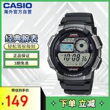 卡西欧（CASIO）手表 时尚运动手表防水学生计时石英电子表 AE-1000W-1BVDF