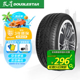 双星（DOUBLE STAR）轮胎/汽车轮胎 215/55R17 98V SU91适配雷克萨斯ES/凯美瑞/迈腾