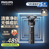 飞利浦（PHILIPS）【周杰伦推荐】电动剃须刀旋护5系青春版-炫光黑 SkinEase智能舒缓刮胡刀 生日礼物送老公国家补贴