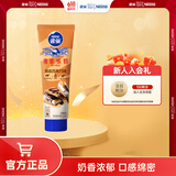 雀巢（Nestle）炼乳烘焙原料鹰唛炼奶甜点面包好搭档（包装随机） 巧克力味185g管装